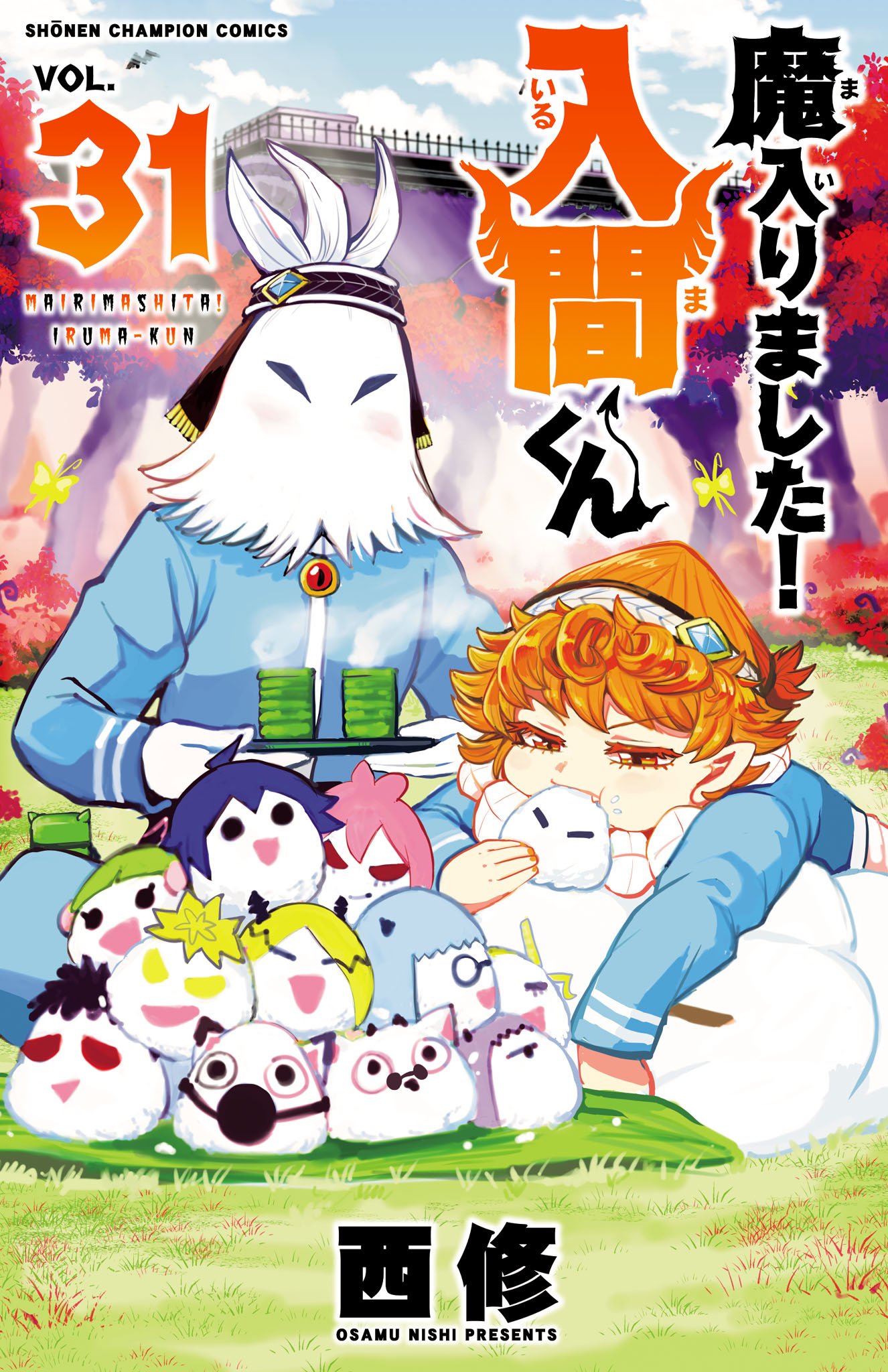 Mairimashita! Iruma-kun, Chapter 276.5 image 01